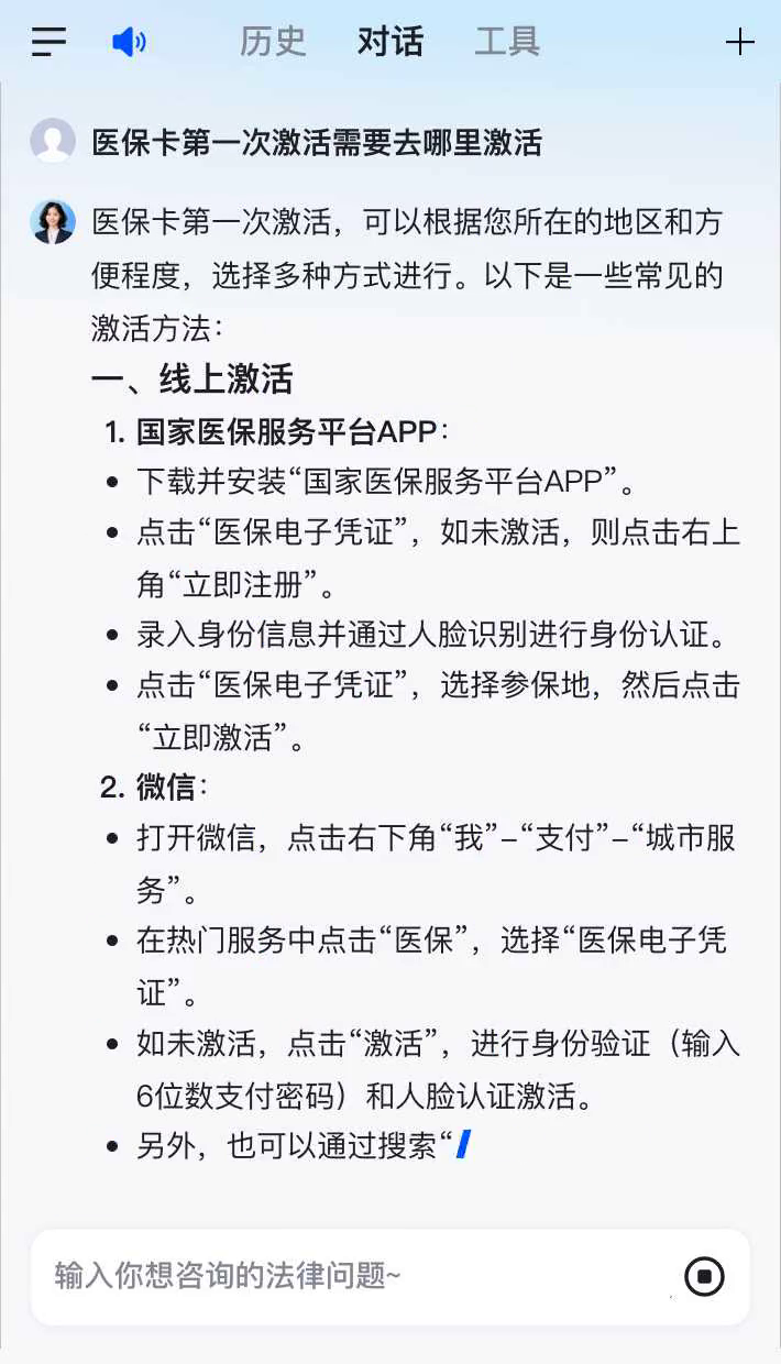 松原最新医保卡有到期时间吗方法分析(最方便真实的松原医保卡有到期时间吗现在方法)